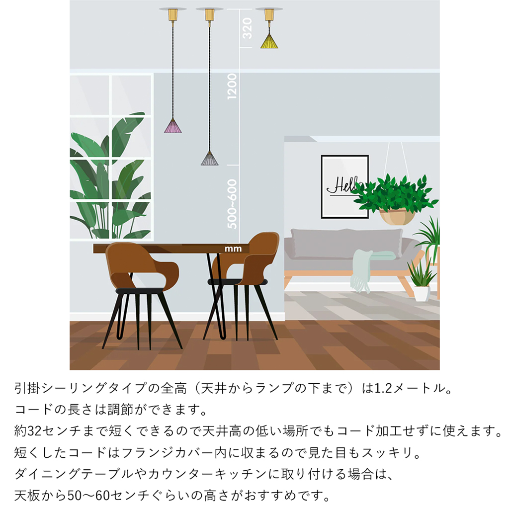 ORIGAMI LAMP PENDANT オリガミランプペンダント 引掛ペンダントタイプ