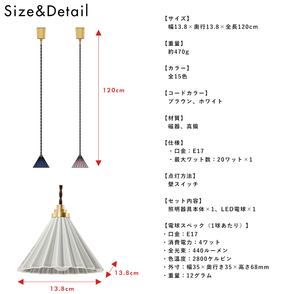 ORIGAMI LAMP PENDANT オリガミランプペンダント 引掛ペンダントタイプ