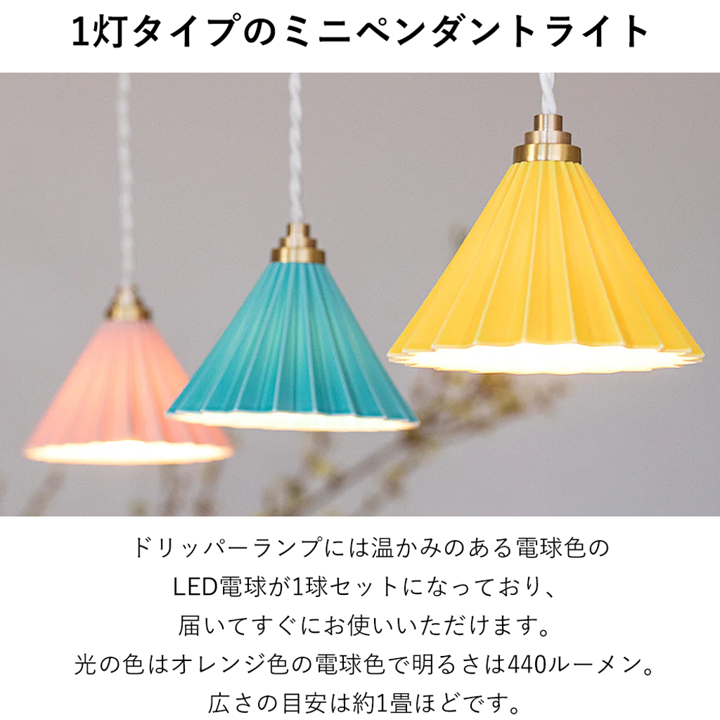 ORIGAMI LAMP PENDANT オリガミランプペンダント 引掛ペンダントタイプ