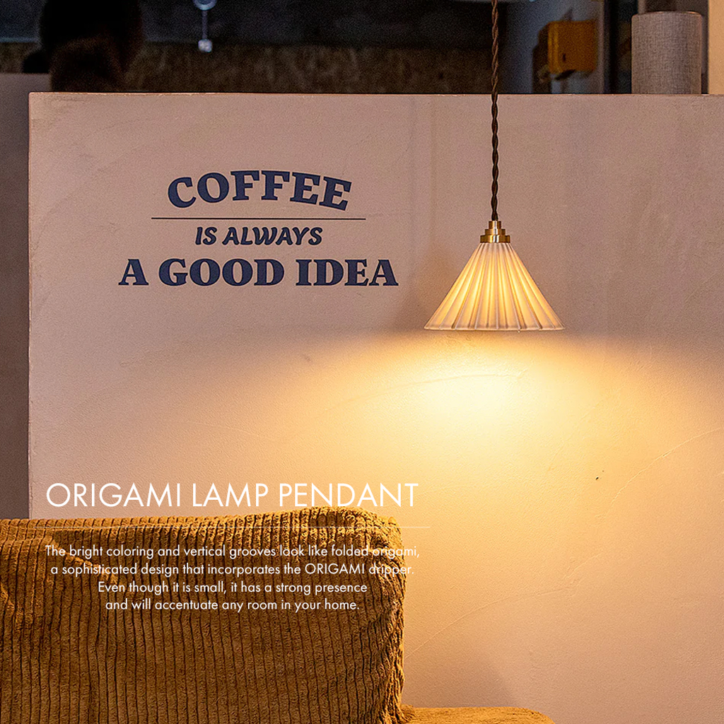 ORIGAMI LAMP PENDANT オリガミランプペンダント 引掛ペンダントタイプ