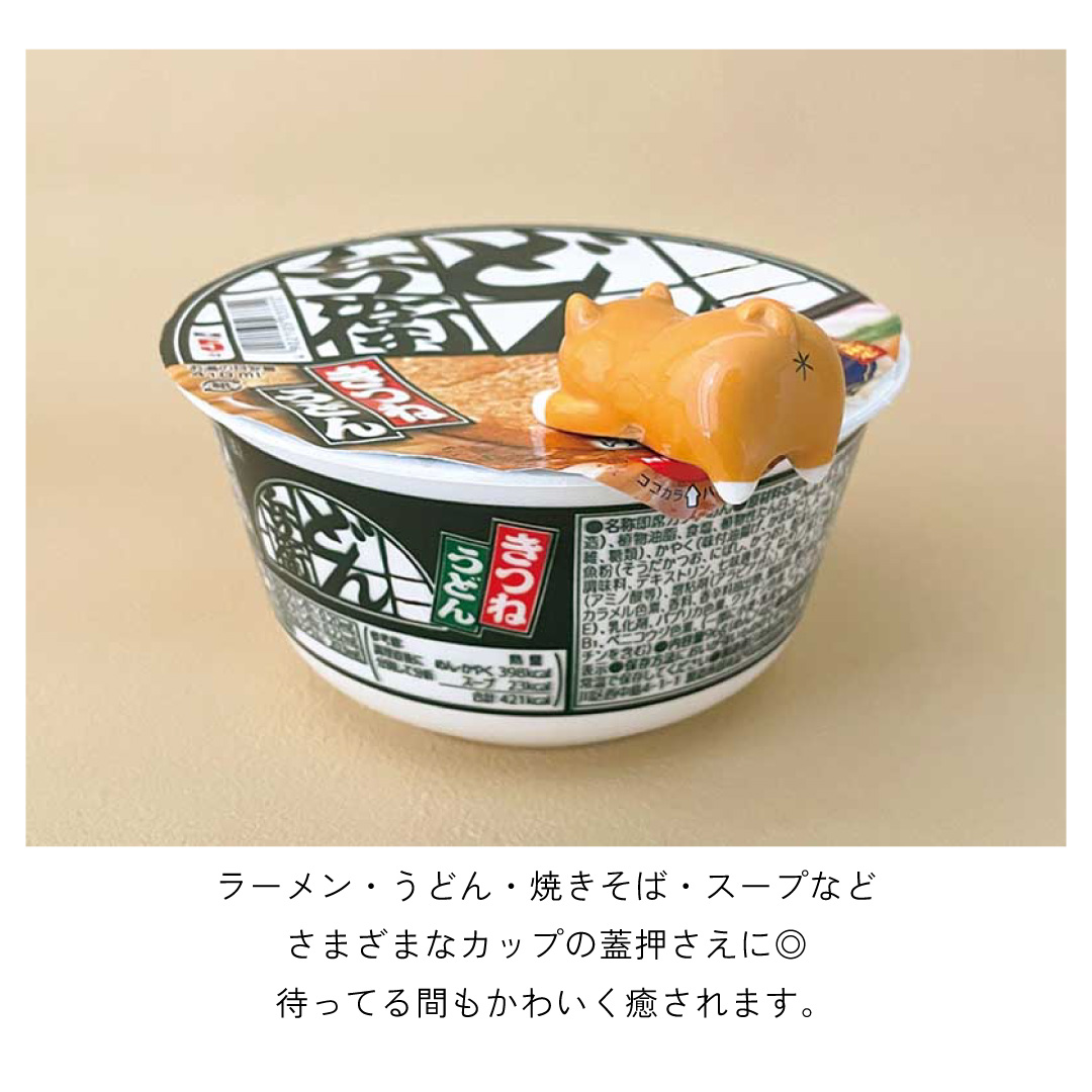 カップ麵のフタ留め箸置き