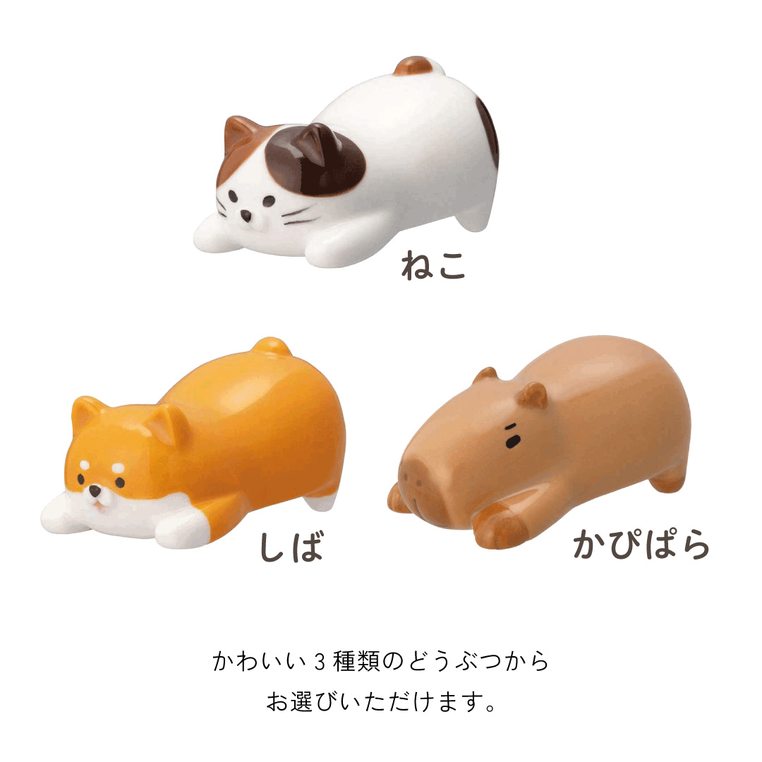 カップ麵のフタ留め箸置き