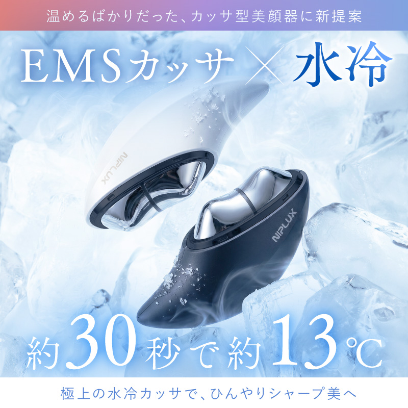 MEGURiS メグリス