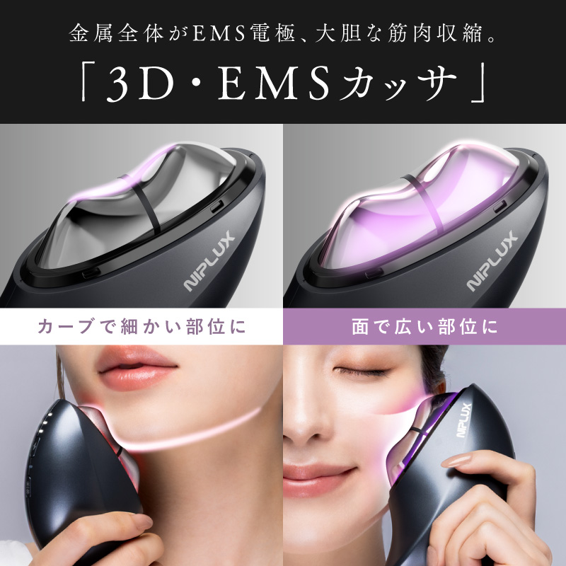 MEGURiS メグリス