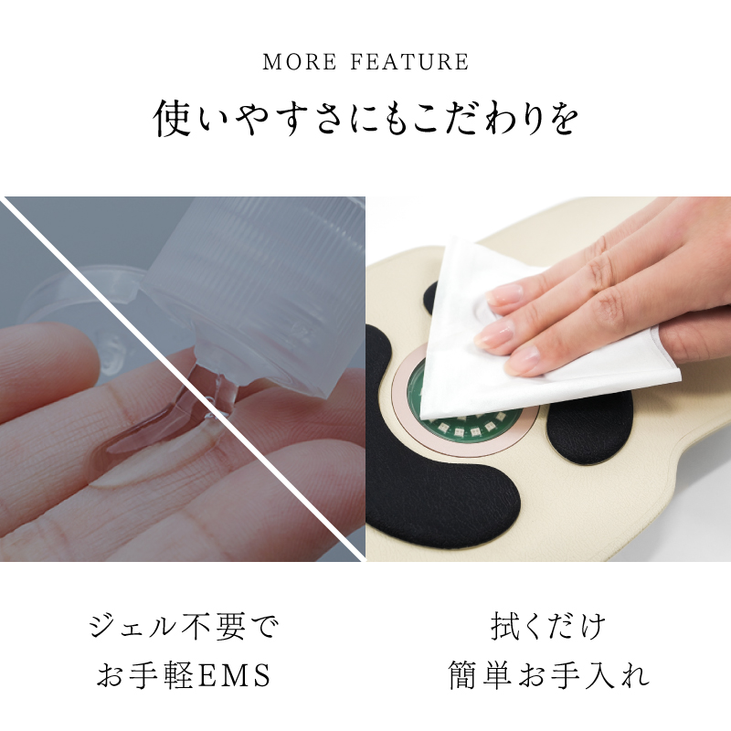3Dコアフローベルト