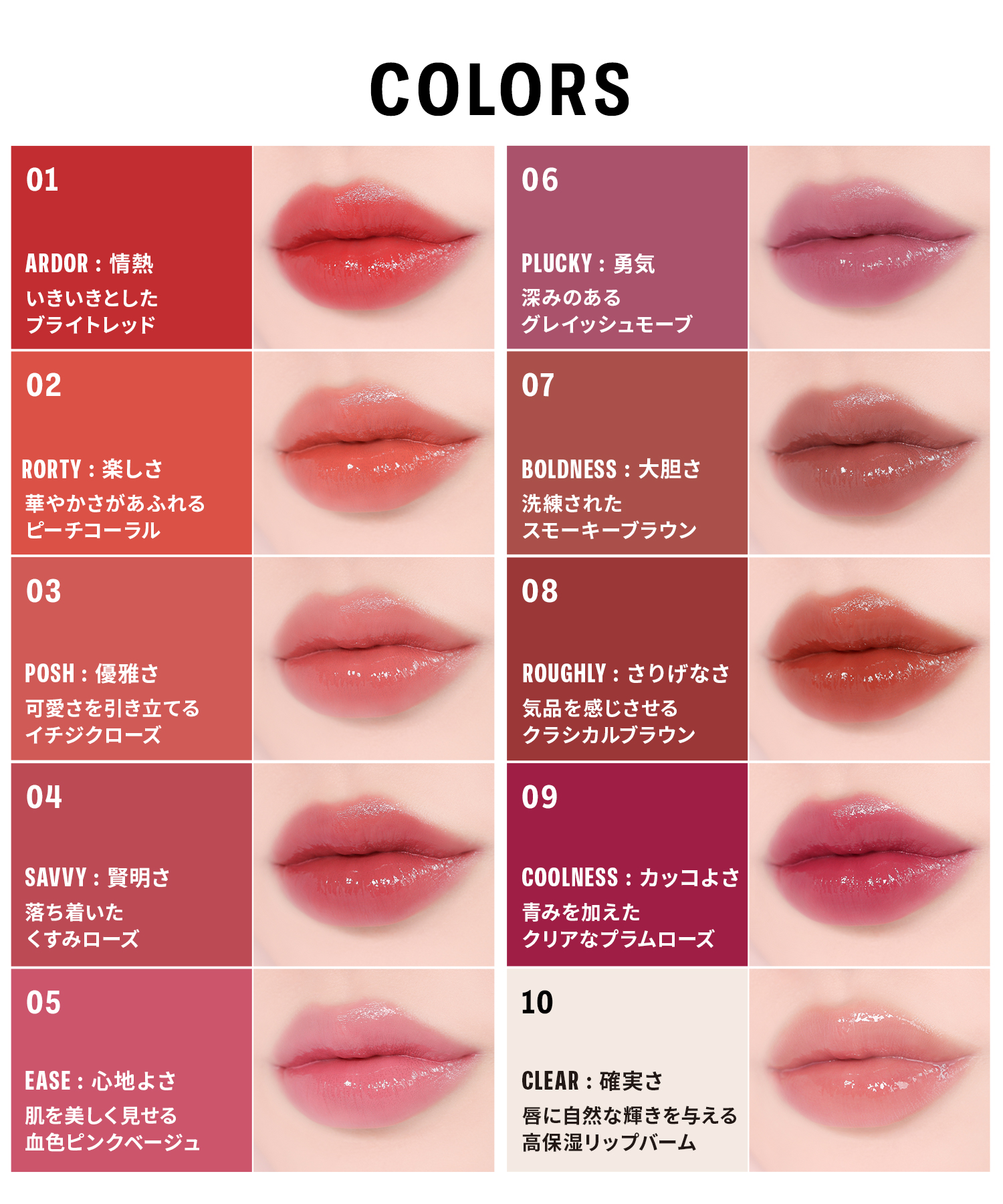 ブレイ リップスリーク ストラップロングセット