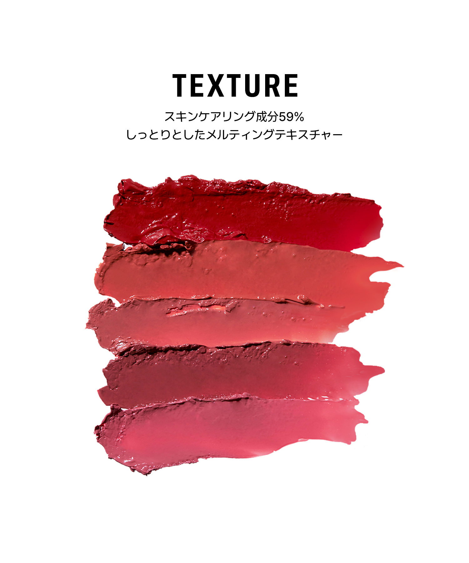ブレイ リップスリーク ストラップロングセット