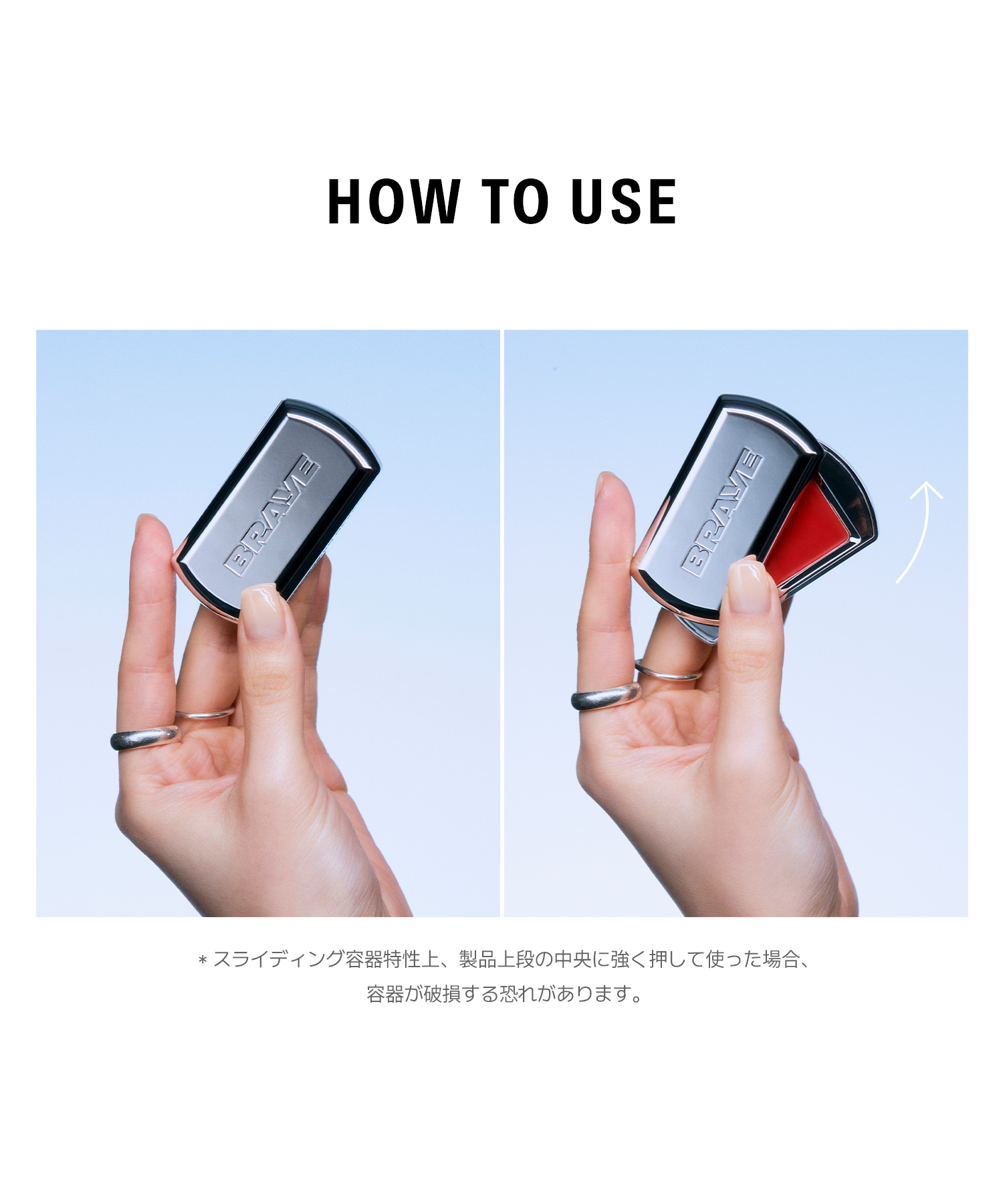 ブレイ リップスリーク ストラップロングセット