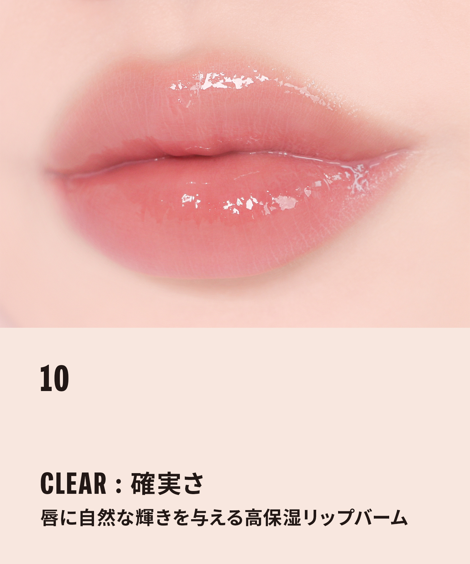 ブレイ リップスリーク ストラップロングセット