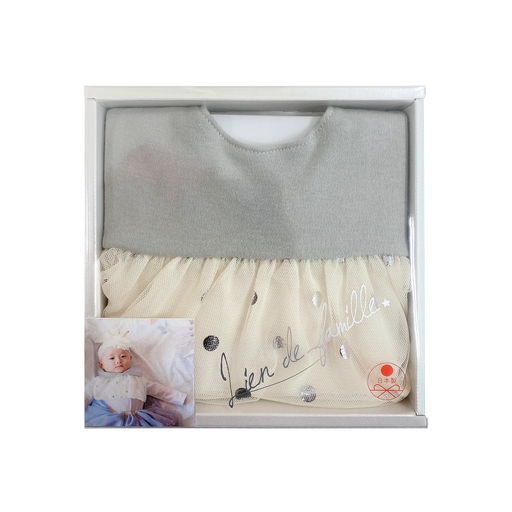 【名入れギフト】ラメドットスタイ