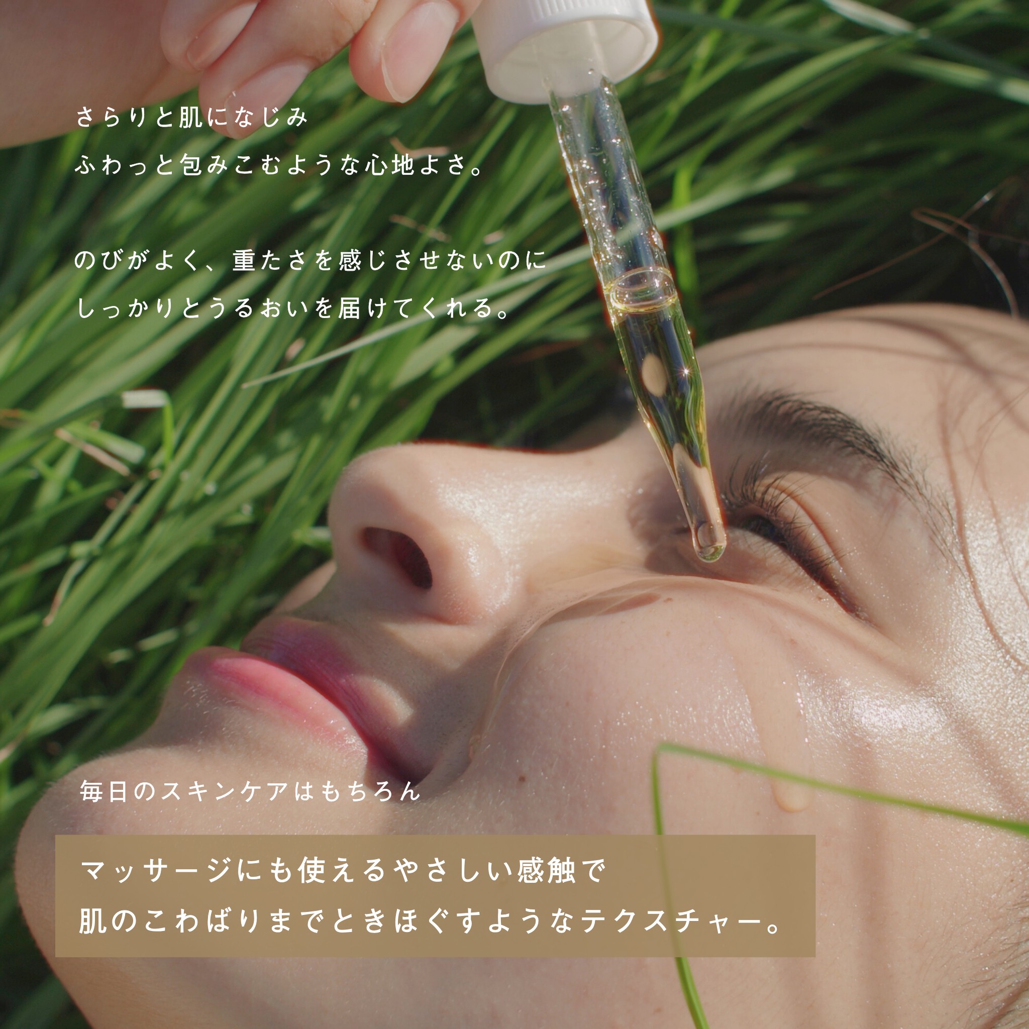 LIVING-OIL オーガニックセサミオイル 60mL