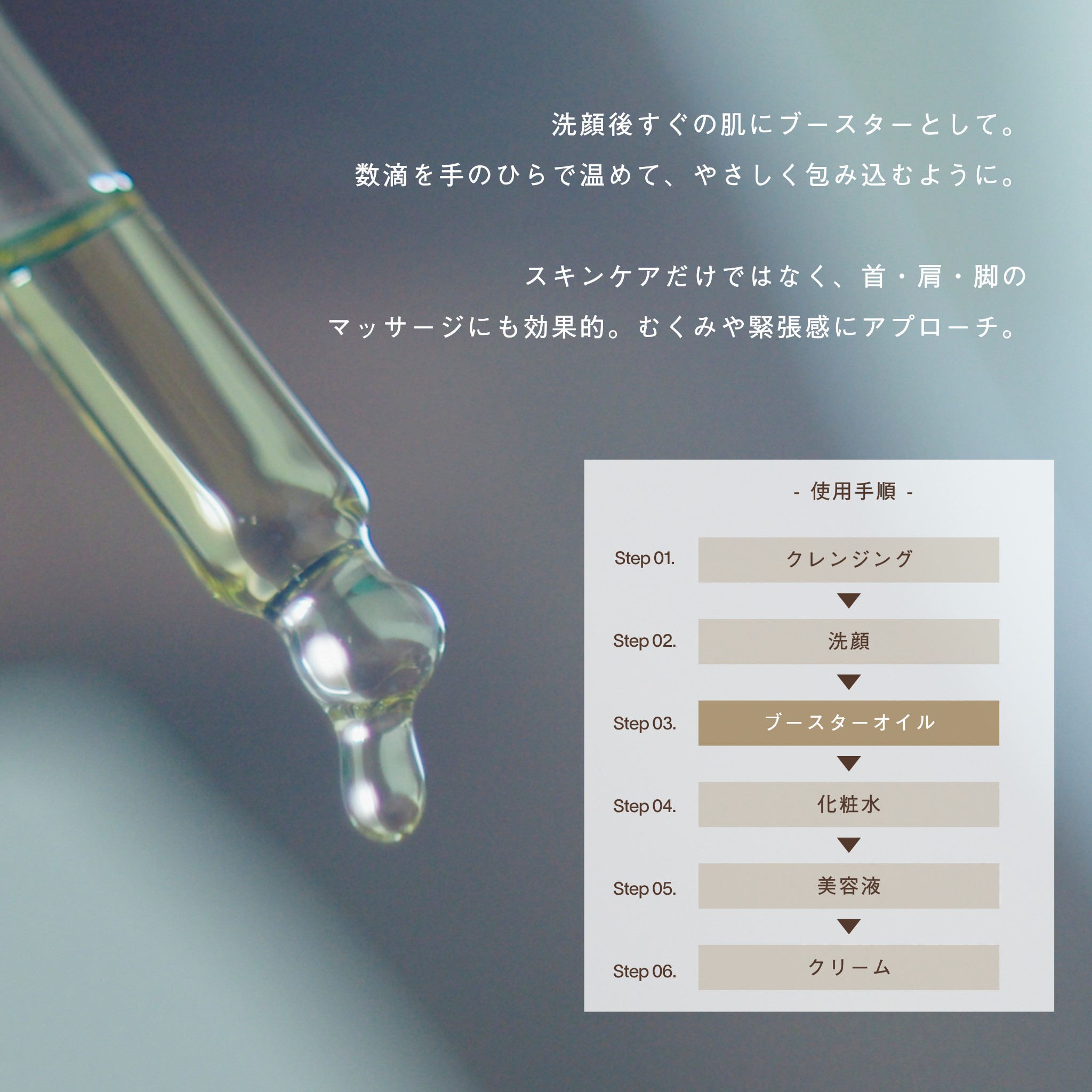 LIVING-OIL オーガニックセサミオイル 60mL