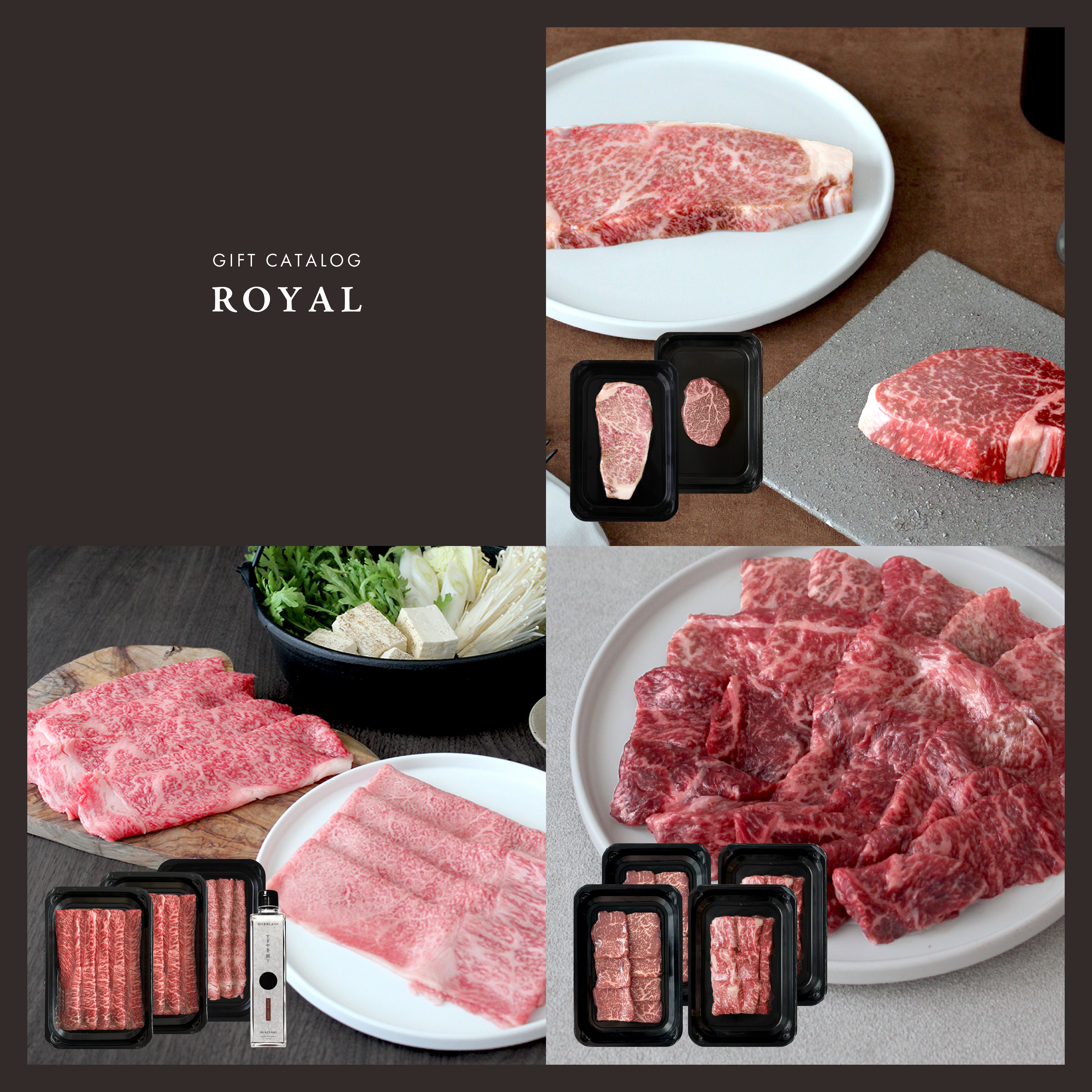 カタログギフト（ROYAL）