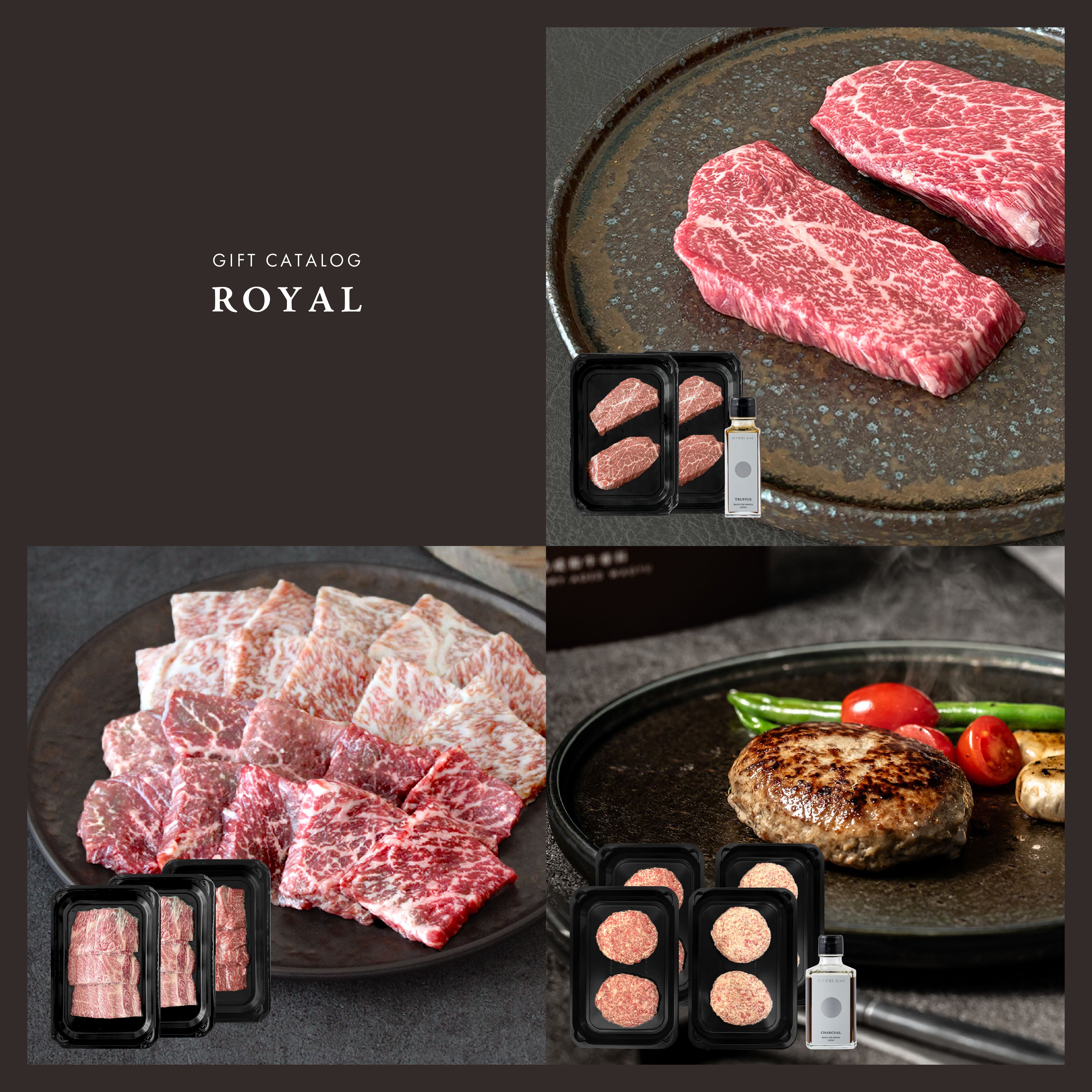 カタログギフト（ROYAL）