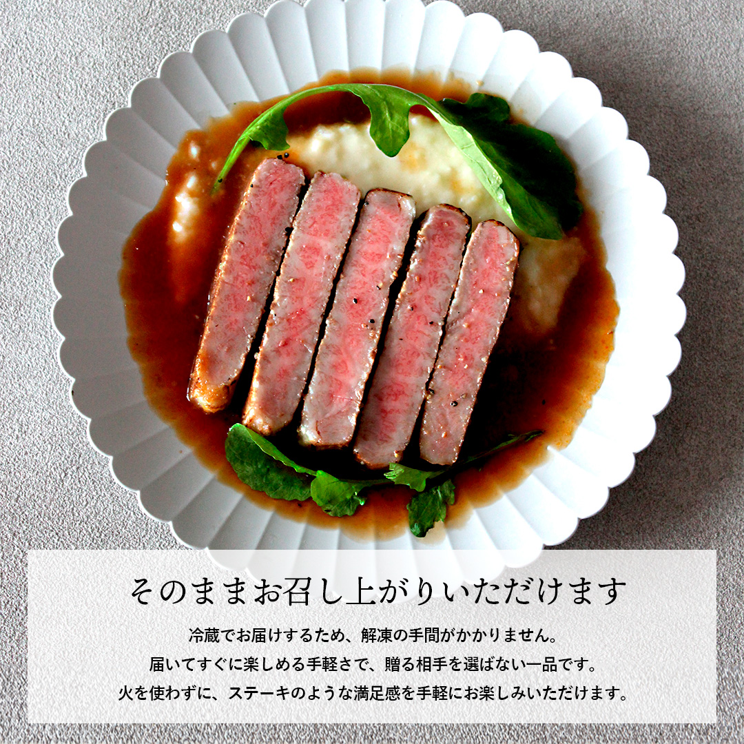 低温炙りローストビーフ（プライムロイン）