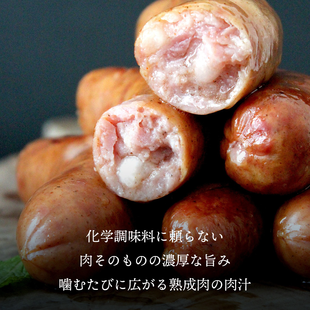 ドライエイジング ソーセージ食べ比べ（4pc）