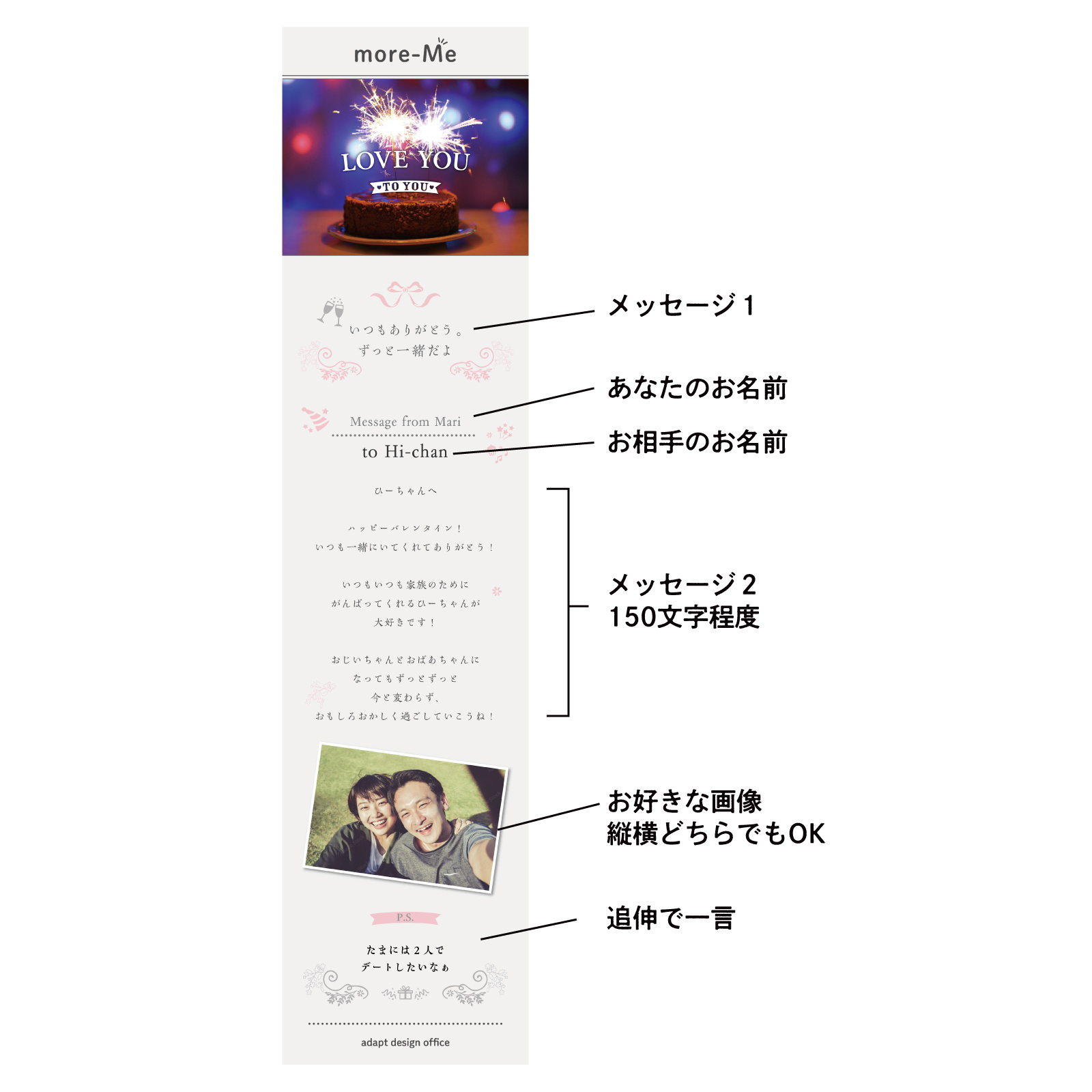 スマホをかざして想いを贈るメッセージチャーム《ラグジュアリー》
