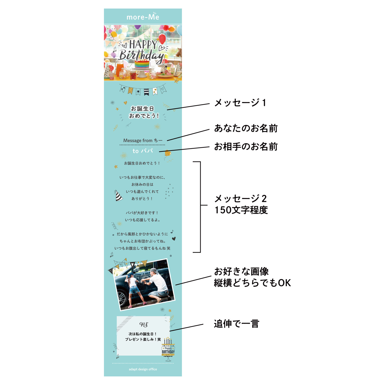 スマホをかざして想いを贈るメッセージチャーム《ポップ1》