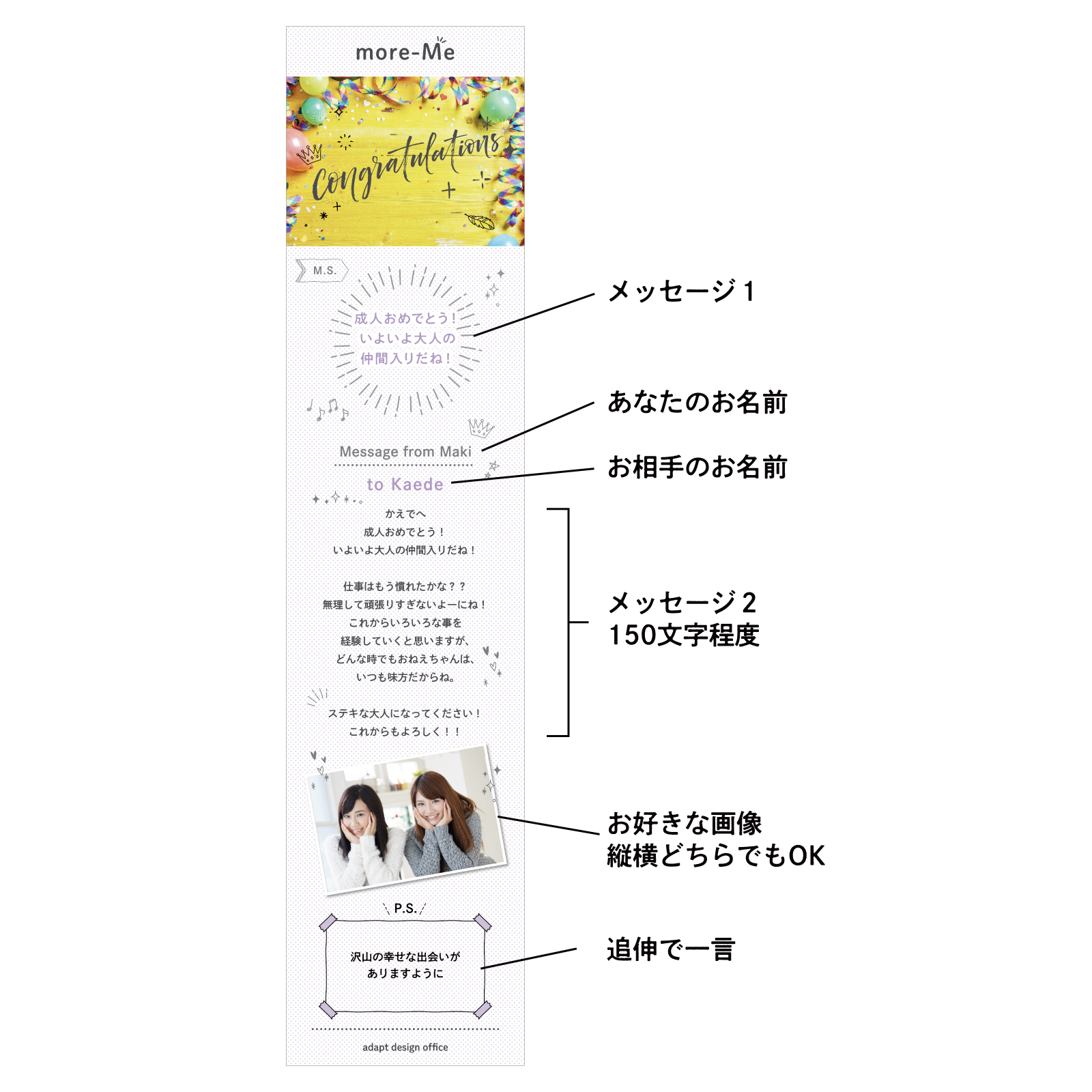 スマホをかざして想いを贈るメッセージチャーム《ポップ2》