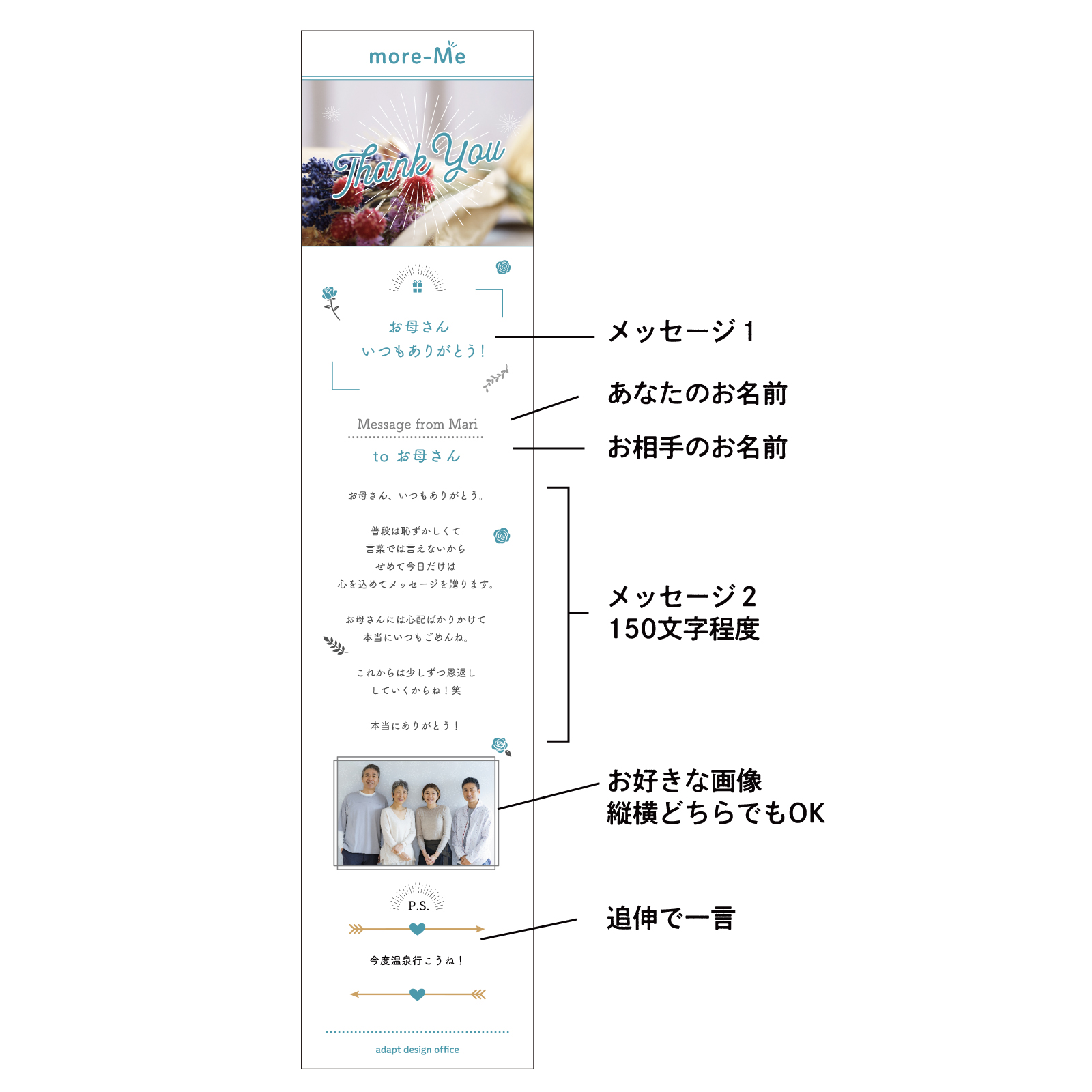 スマホをかざして想いを贈るメッセージチャーム《フローラル》