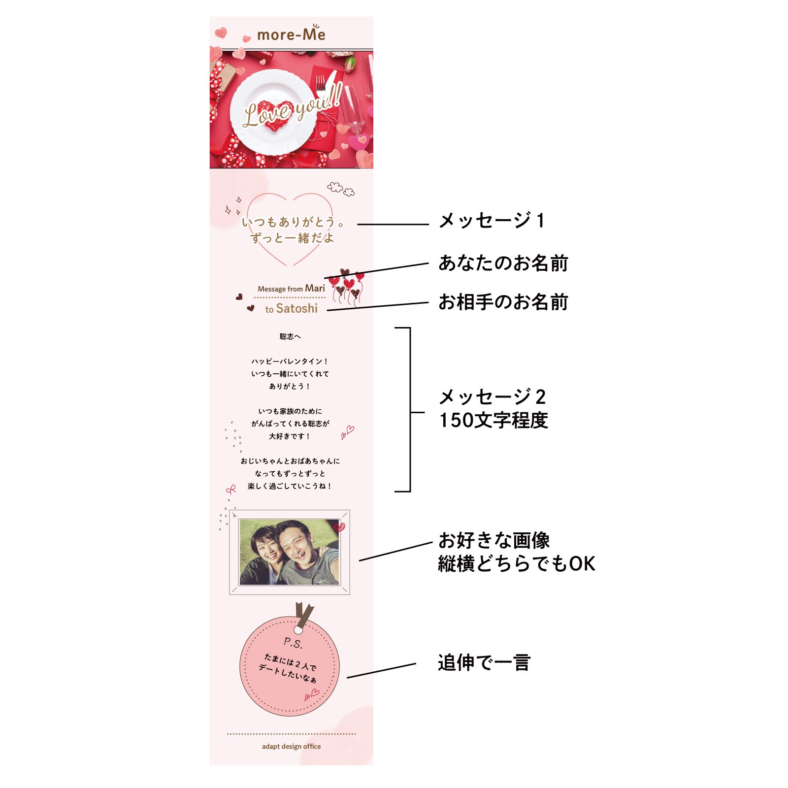 スマホをかざして想いを贈るメッセージチャーム《ラブリー》
