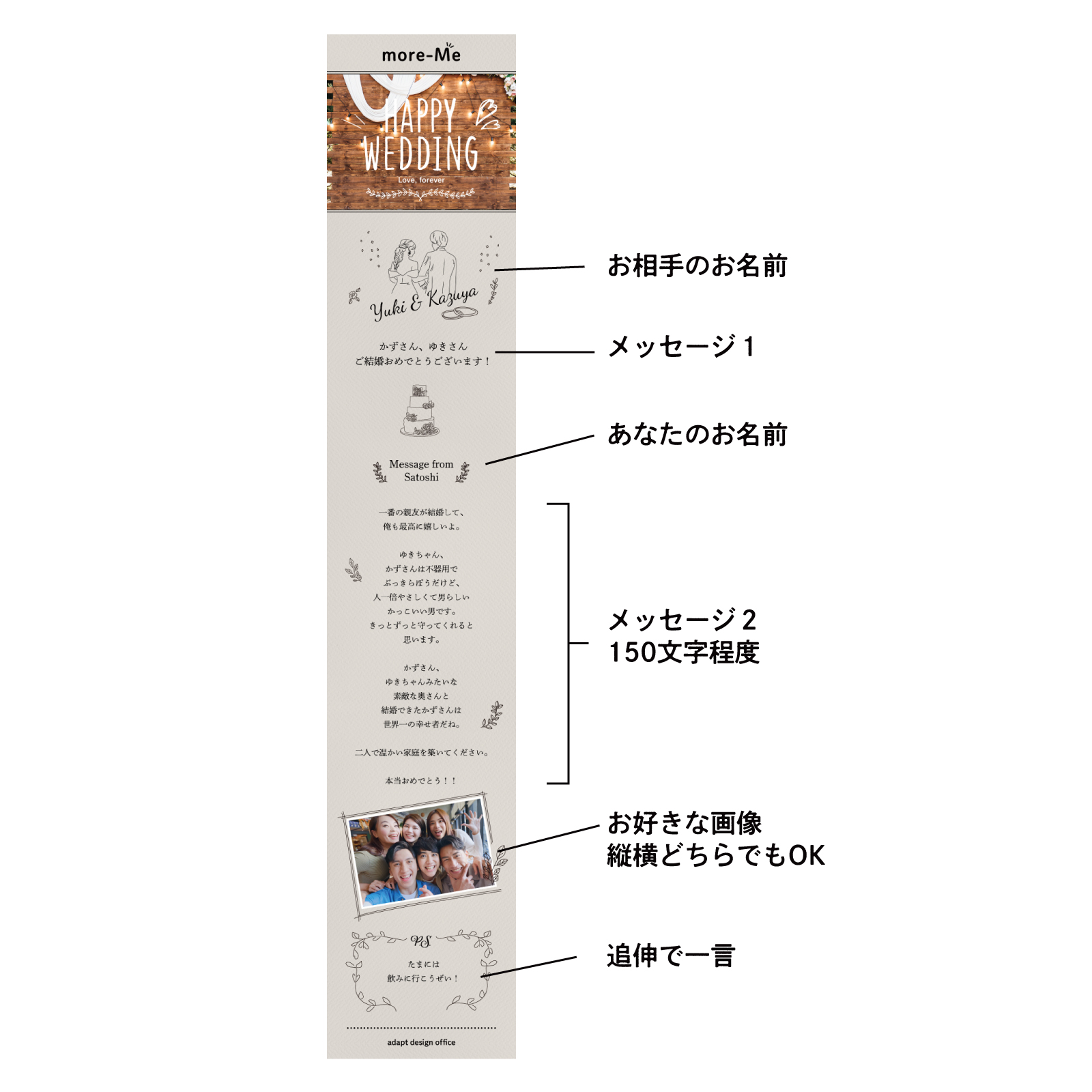 スマホをかざして想いを贈るメッセージチャーム《クラシック》