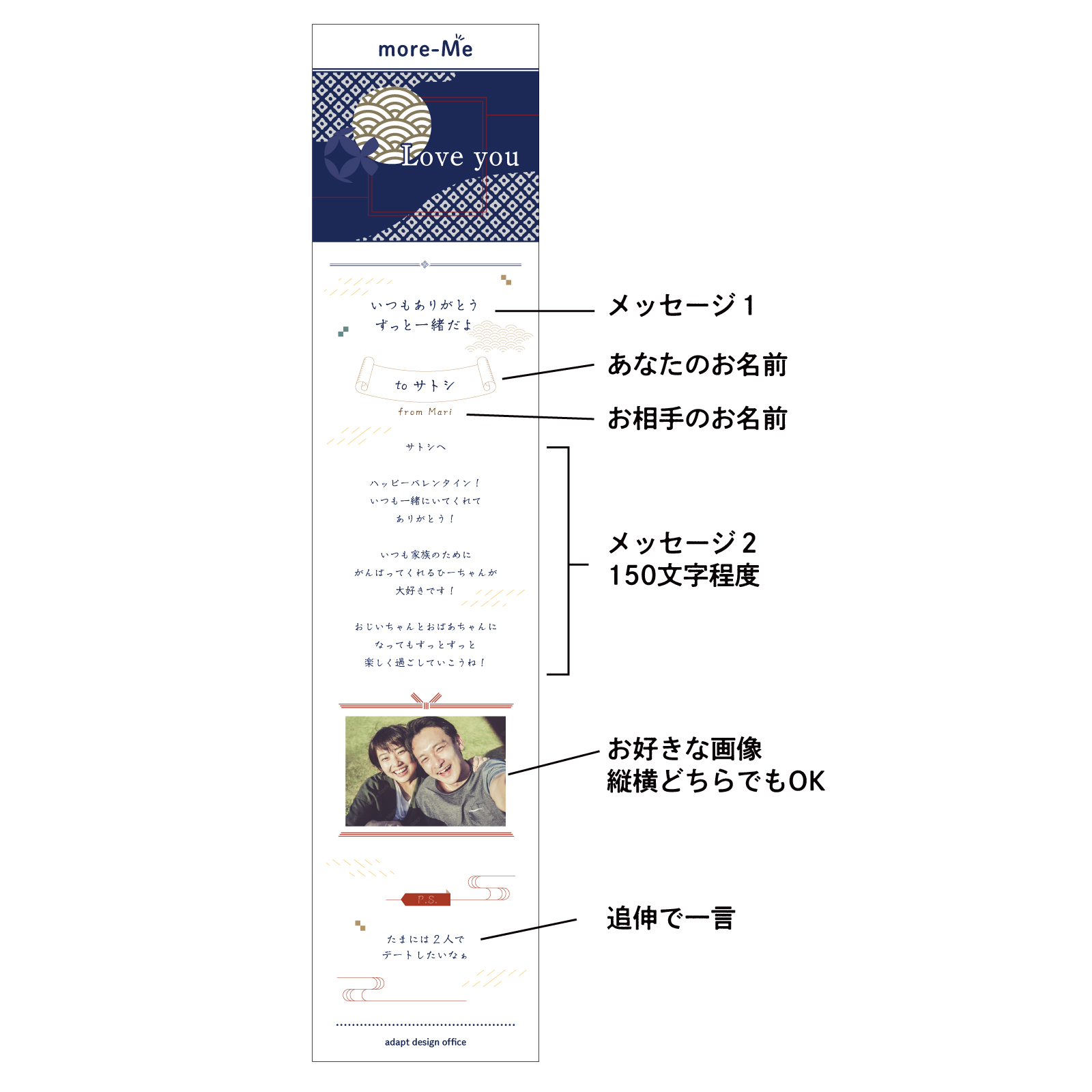 スマホをかざして想いを贈るメッセージチャーム《ジャパニーズ》