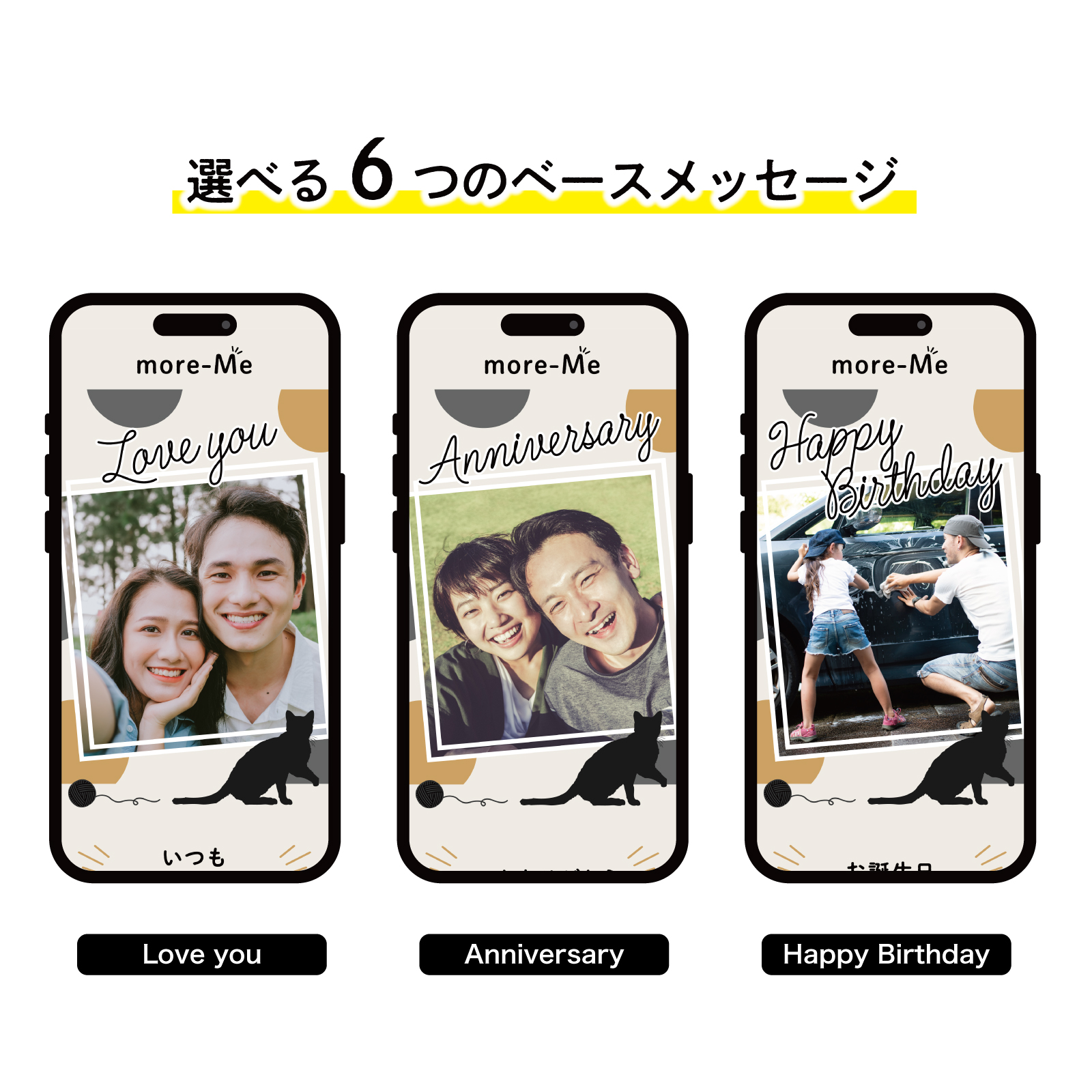 スマホをかざして想いを贈るメッセージチャーム《ミケ》