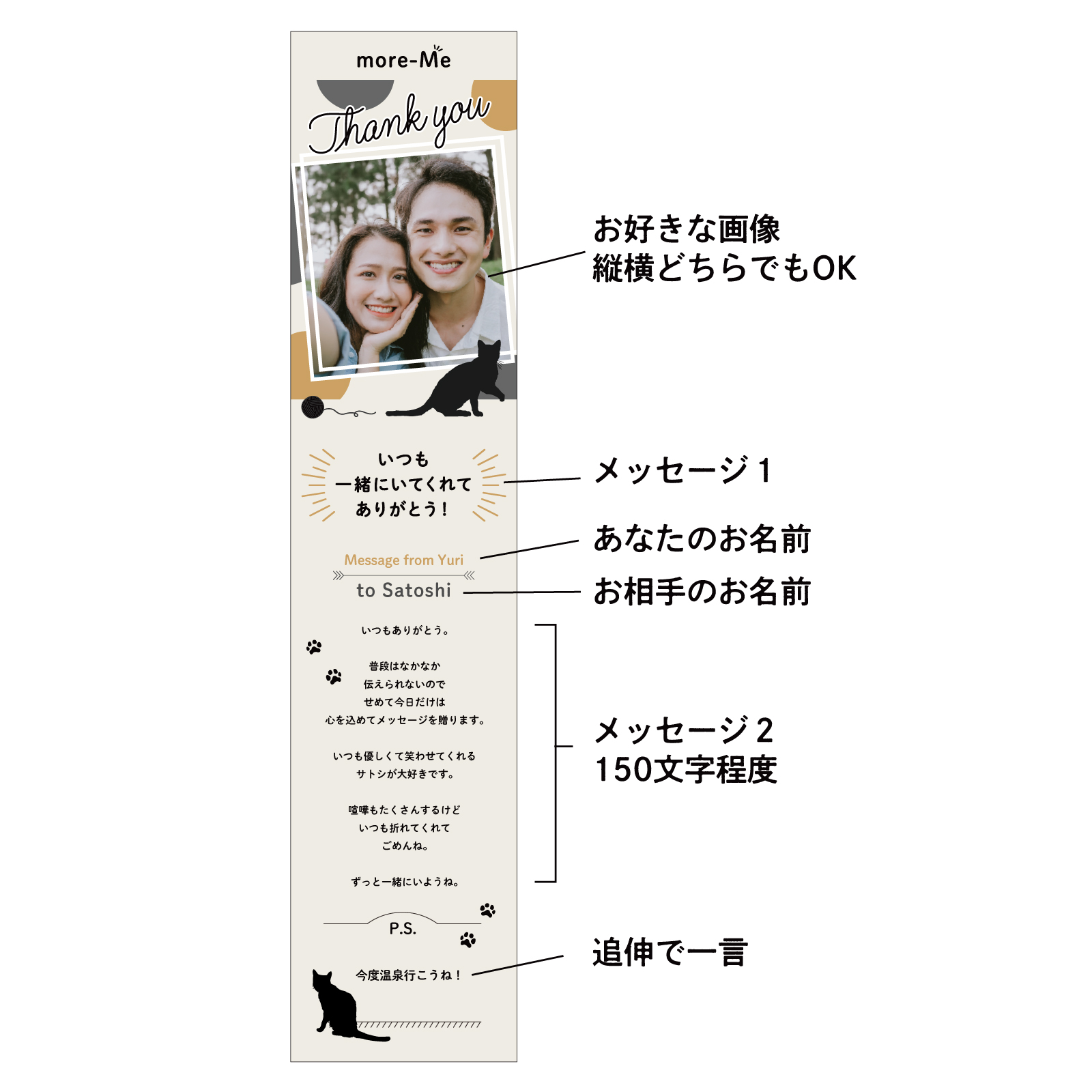 スマホをかざして想いを贈るメッセージチャーム《ミケ》