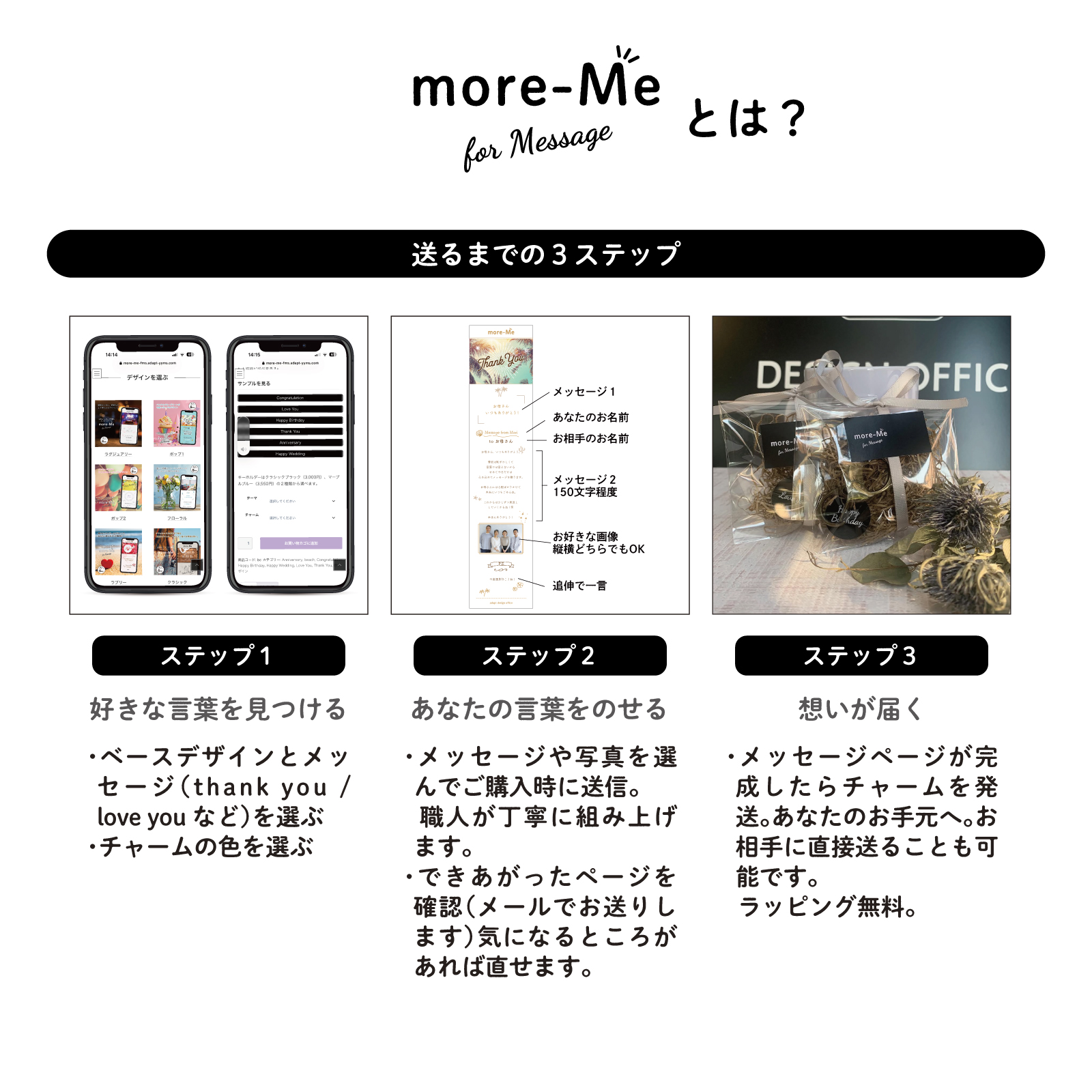 スマホをかざして想いを贈るメッセージチャーム《ペルシャ》
