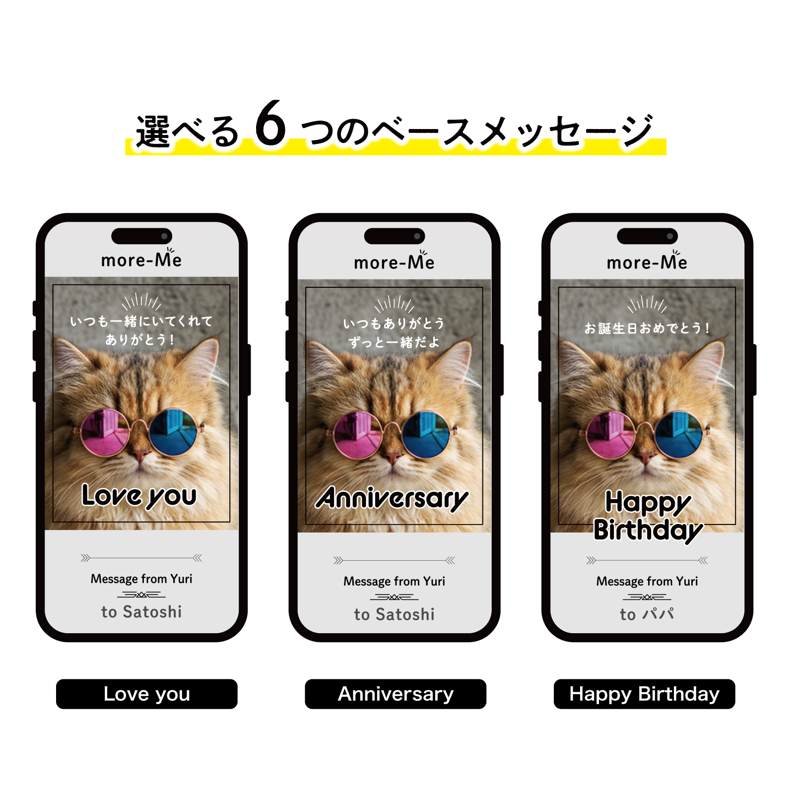 スマホをかざして想いを贈るメッセージチャーム《ペルシャ》