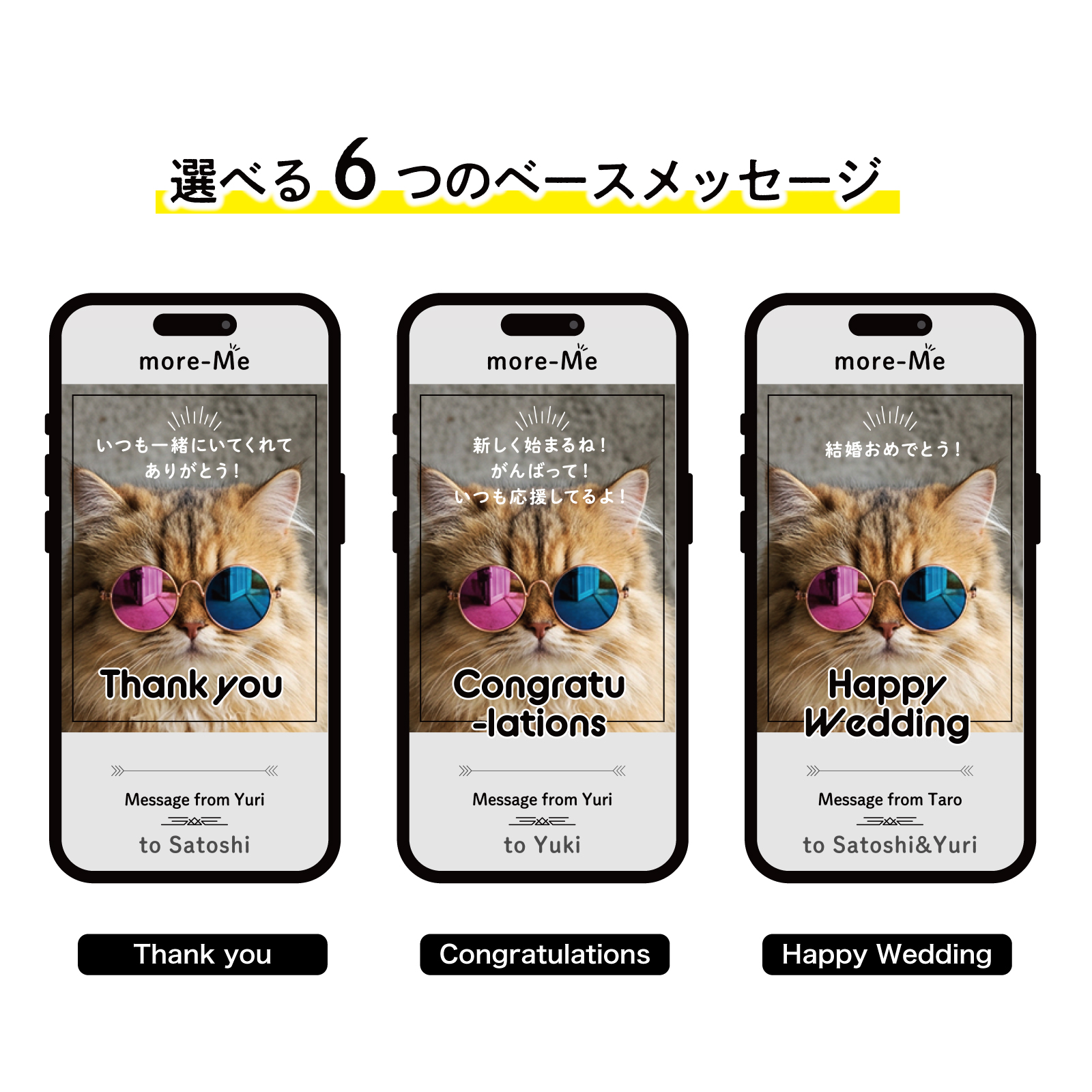 スマホをかざして想いを贈るメッセージチャーム《ペルシャ》
