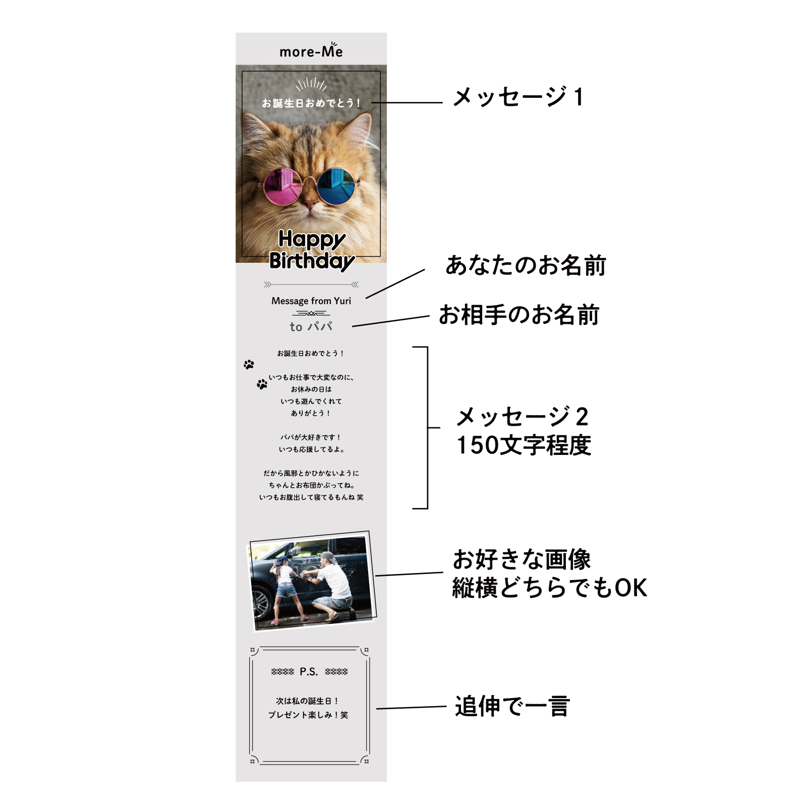スマホをかざして想いを贈るメッセージチャーム《ペルシャ》