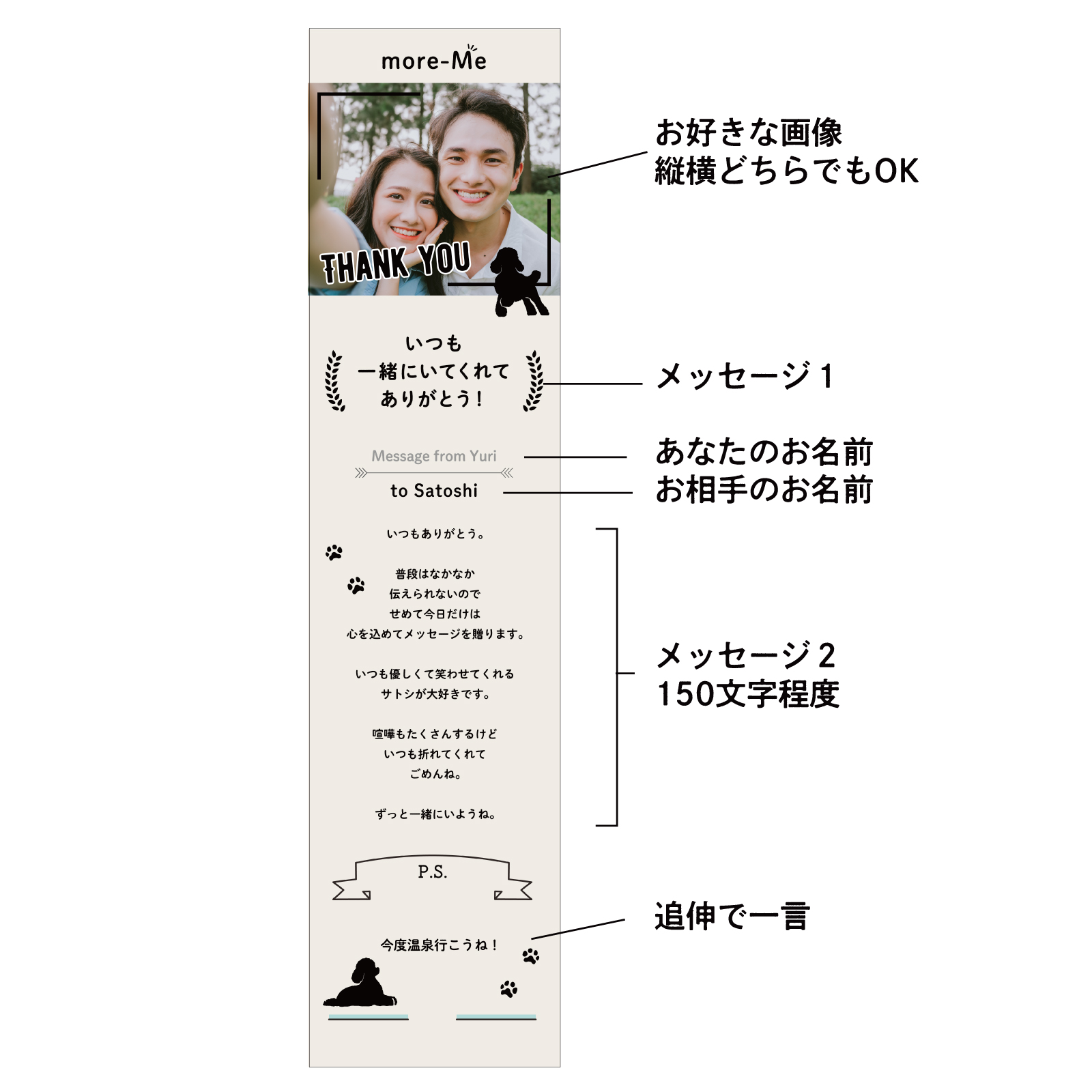 スマホをかざして想いを贈るメッセージチャーム《プードル》