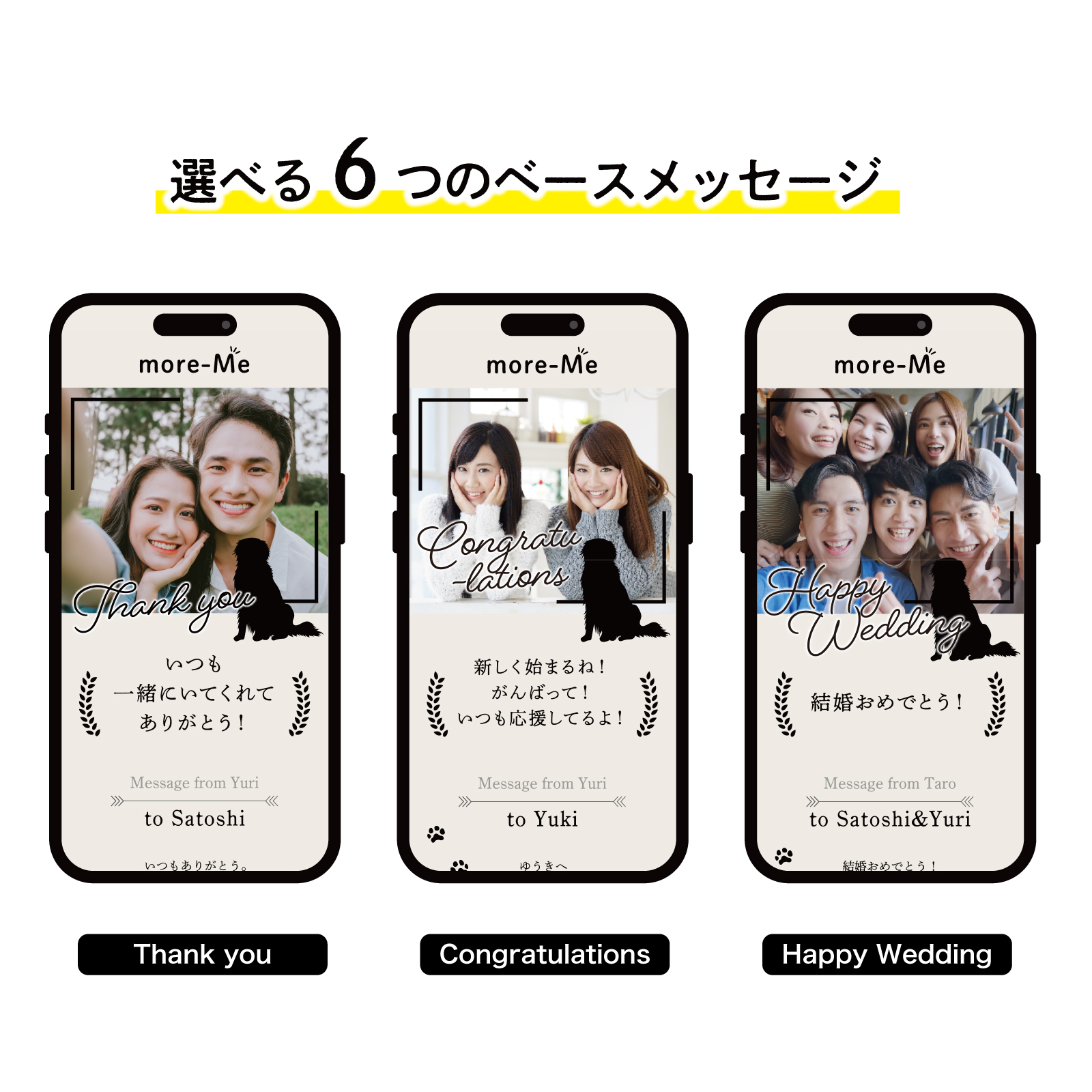 スマホをかざして想いを贈るメッセージチャーム《レトリーバー》