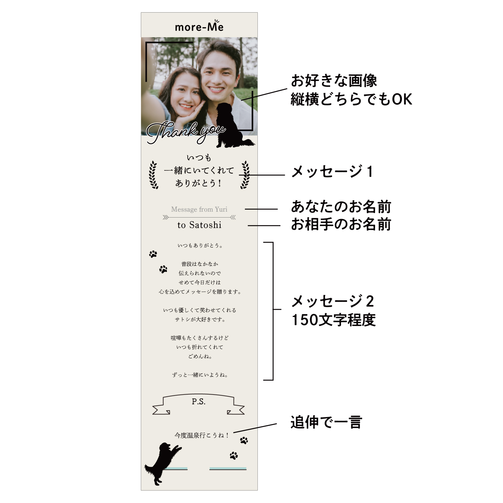 スマホをかざして想いを贈るメッセージチャーム《レトリーバー》