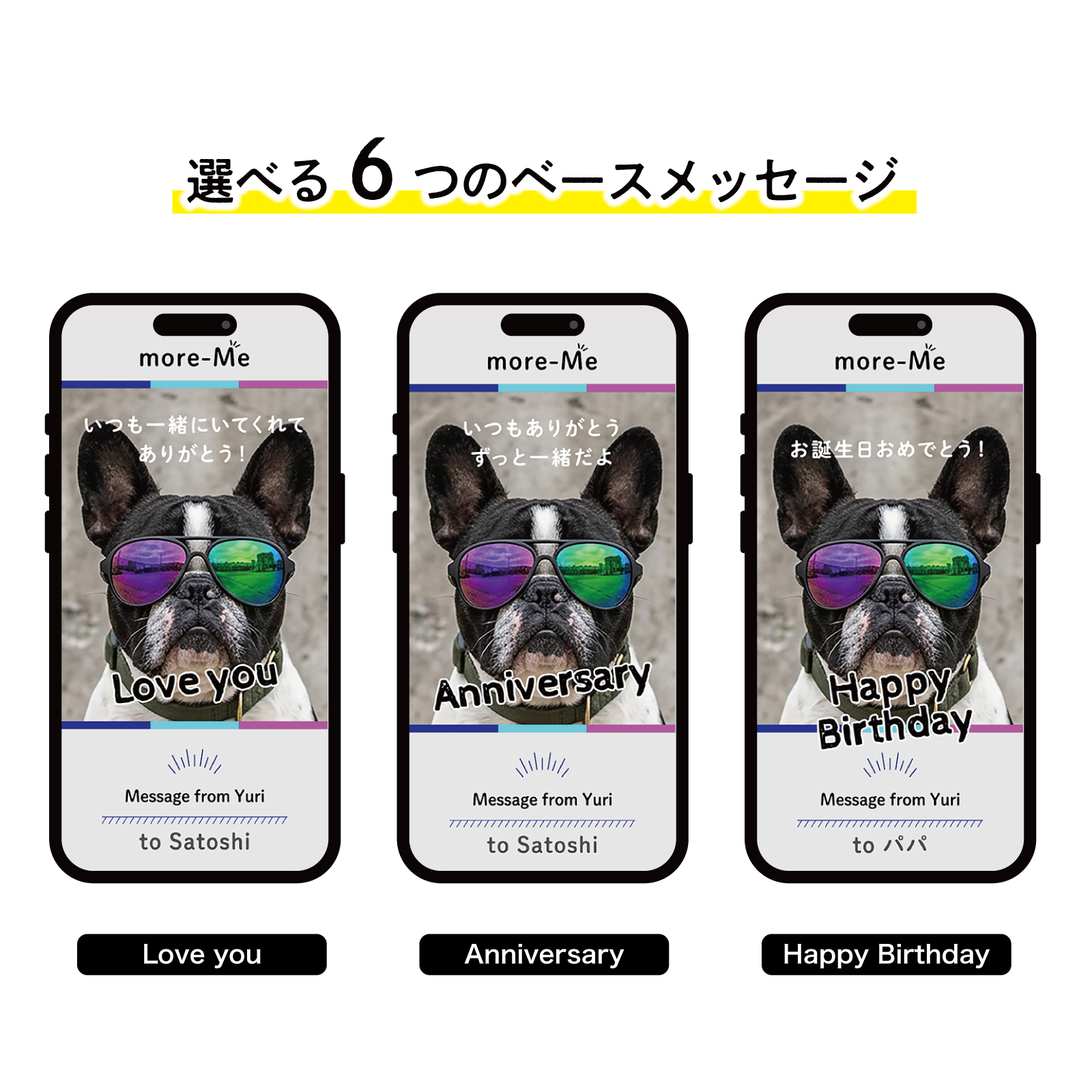 スマホをかざして想いを贈るメッセージチャーム《フレンチブルドッグ》