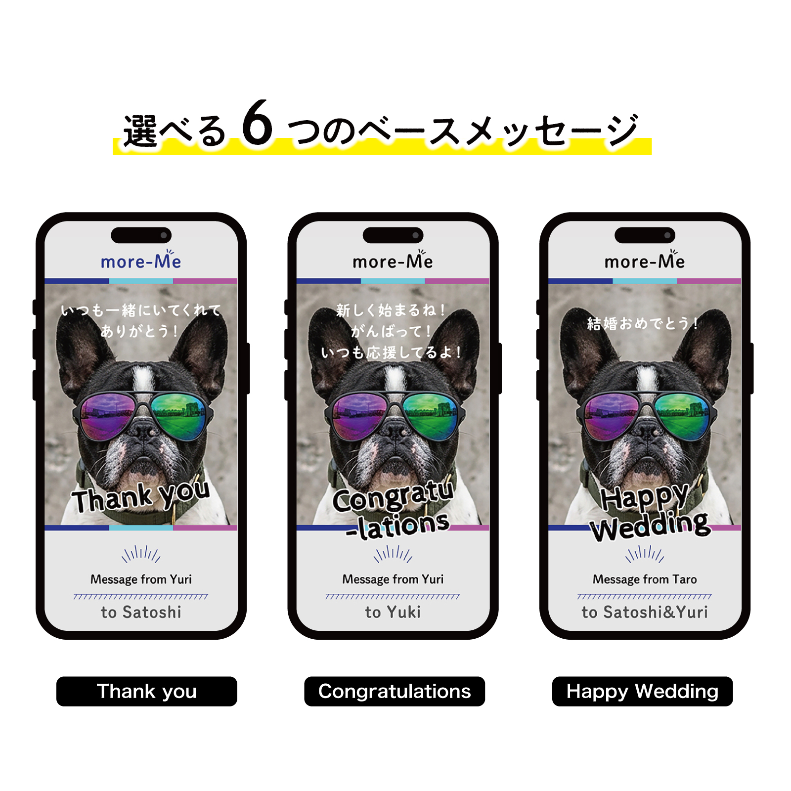 スマホをかざして想いを贈るメッセージチャーム《フレンチブルドッグ》