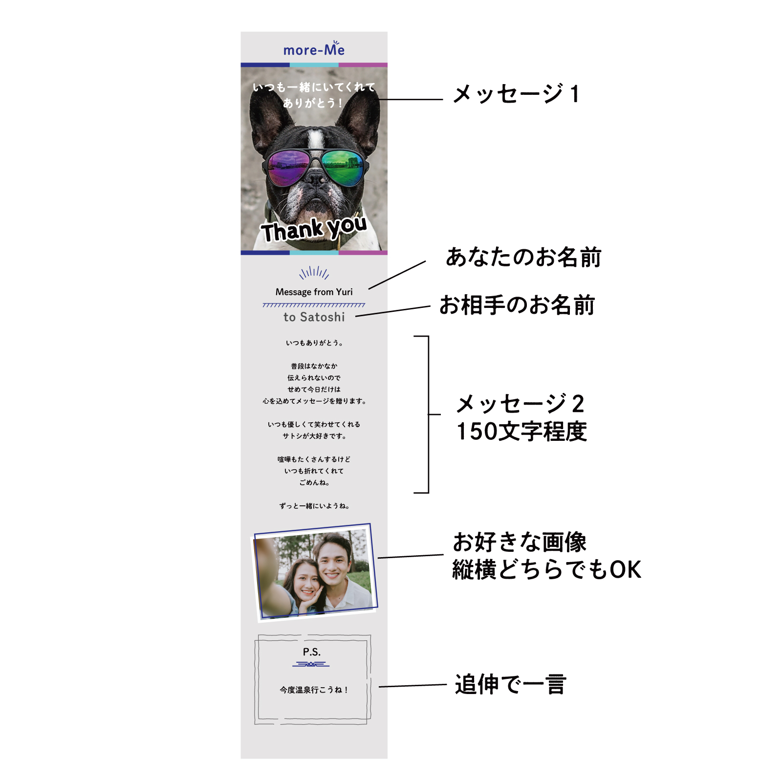 スマホをかざして想いを贈るメッセージチャーム《フレンチブルドッグ》