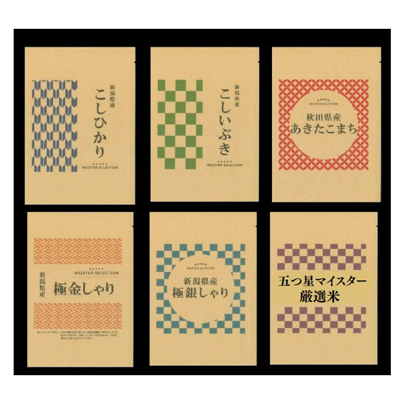 選りすぐり食べくらべギフトセット6種類入り