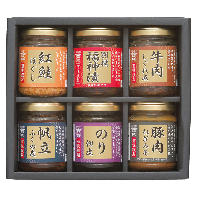 ご飯とお酒が悦ぶ詰合せ6種セット