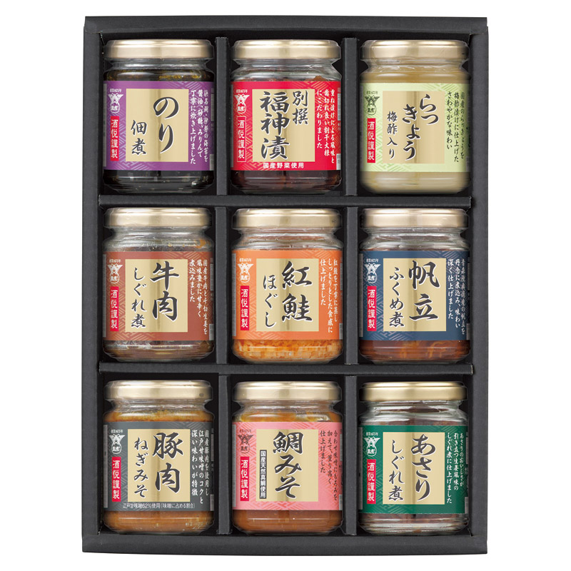 ご飯とお酒が悦ぶ詰合せ9種セット