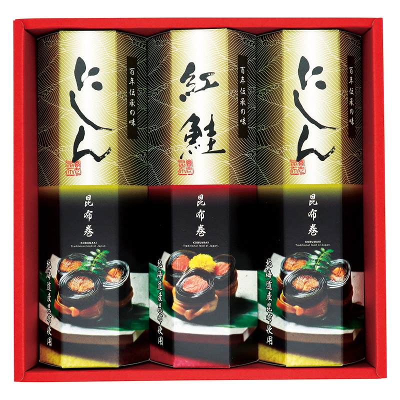 匠の伝承 昆布巻詰合せ3巻セット