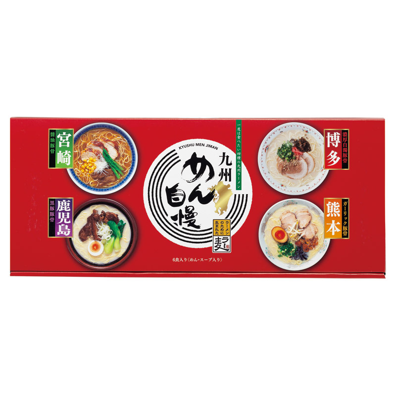 九州めん自慢4点セット