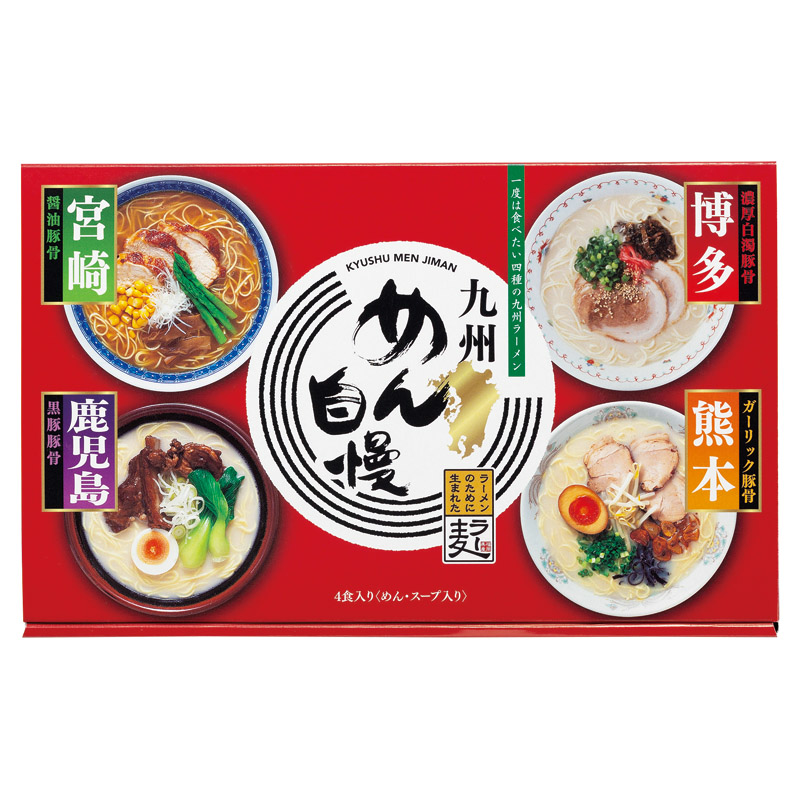 九州めん自慢6点セット