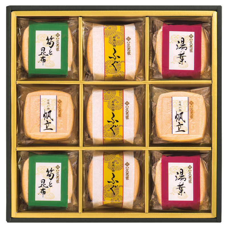 お吸物詰合せ9点セット