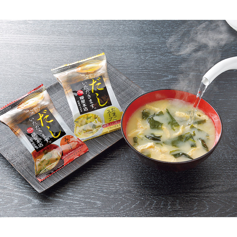 鰹だしの素･鰹節削り節･スープギフト