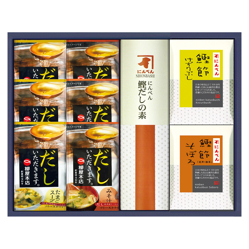 鰹節削り節･鰹節そぼろ･鰹だしの素･スープギフト