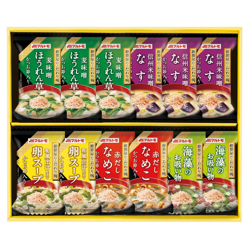 鰹節屋のこだわり椀12点セット