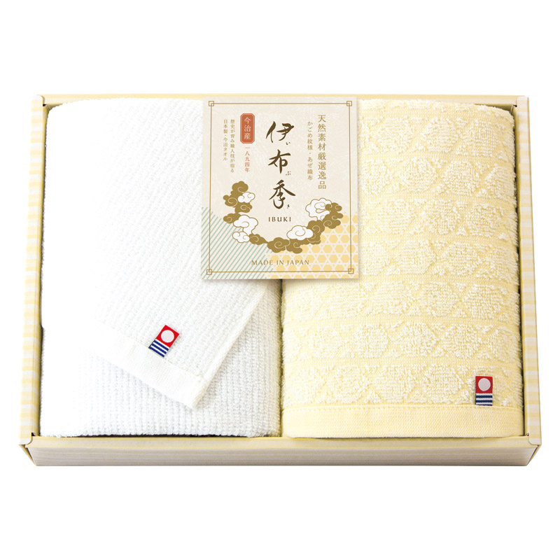 IBUKI日本製 愛媛今治 フェイスタオル2P